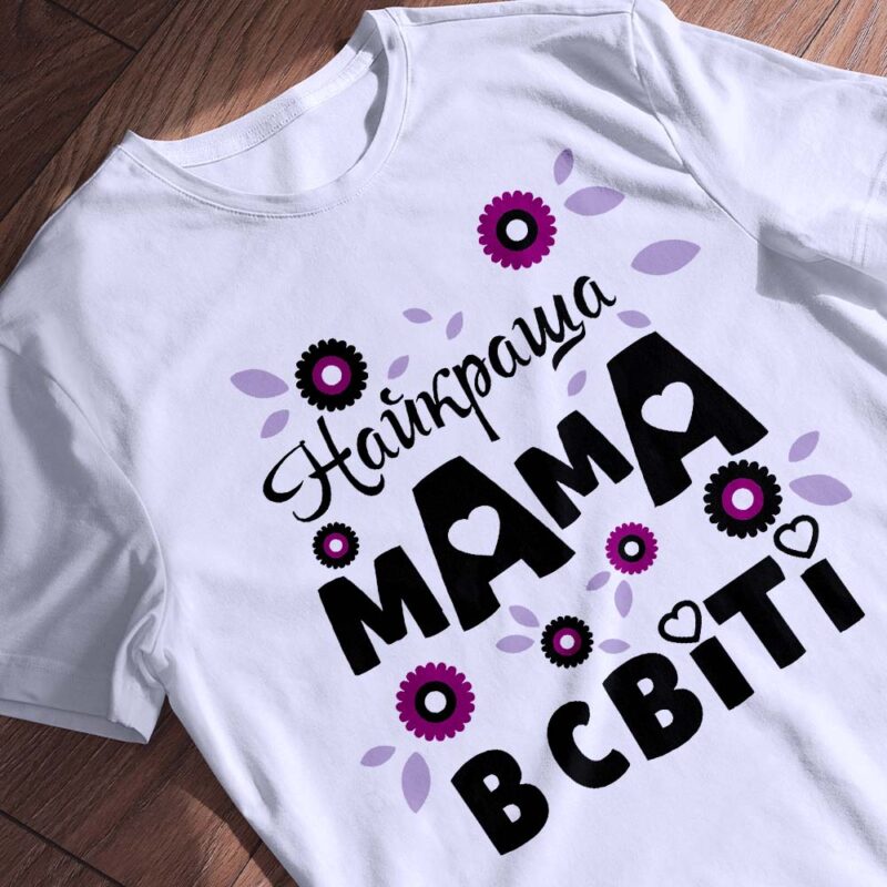 Футболки на подарунок для мами — ілюстрація до статті «Футболки на подарунок для мами: як вибрати найкраще рішення»