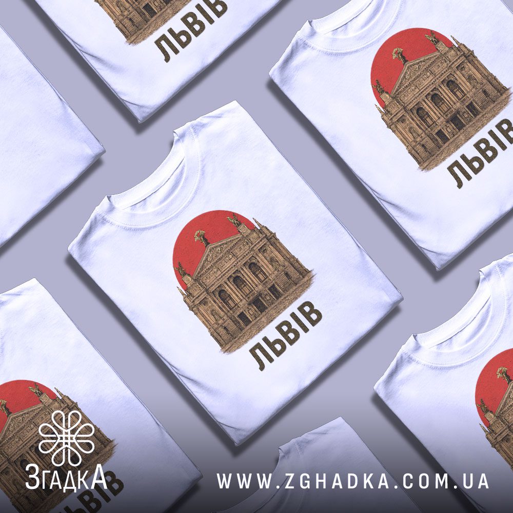 Футболки з принтом на замовлення львів — ілюстрація до статті «Футболки з принтом на замовлення Львів: найкращі ідеї для пода
