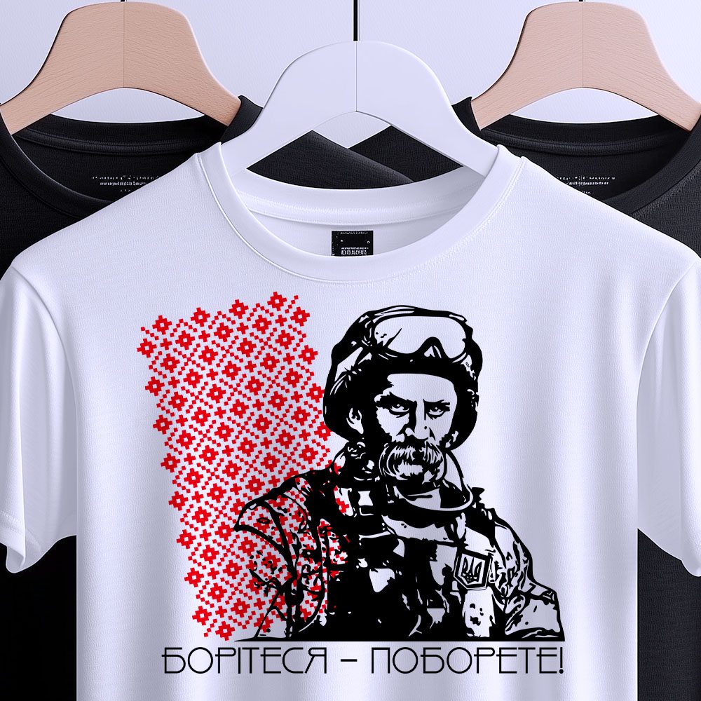 Футболки з принтом на замовлення — ілюстрація до статті «Футболки з принтом на замовлення: виглядати стильно легко!»