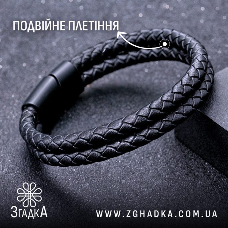 Гравіювання на чоловічих та жіночих браслетах — ілюстрація до статті «Гравіювання на чоловічих та жіночих браслетах: як обрат