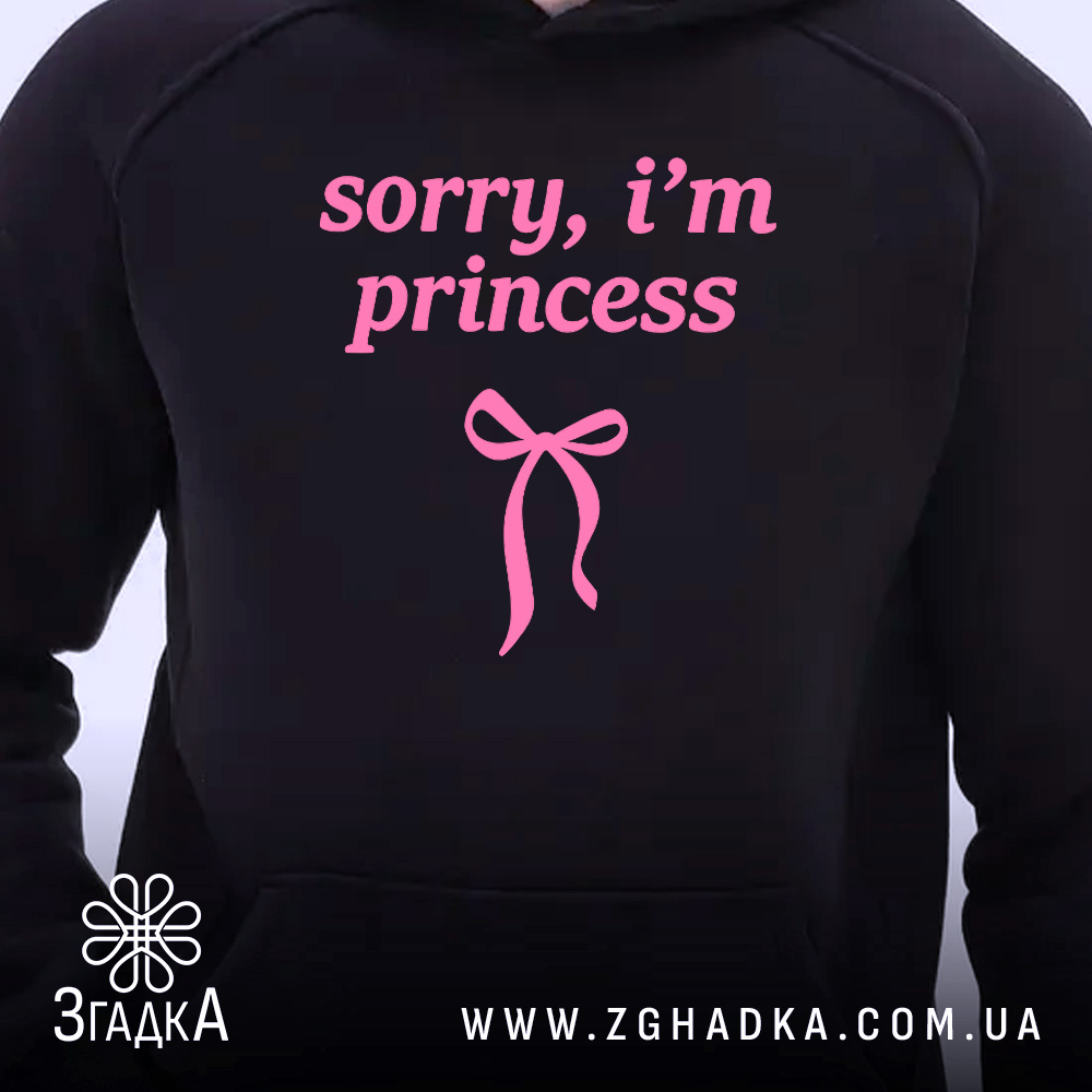 Худі для принцеси, темно-синього кольору, з капюшоном, з близького ракурсу. На грудях великий принт з текстом 'sorry, i'm princess' та рожевою стрічкою. Кишеня-«кенгуру» не видно, але манжети та пояс чітко видимі.