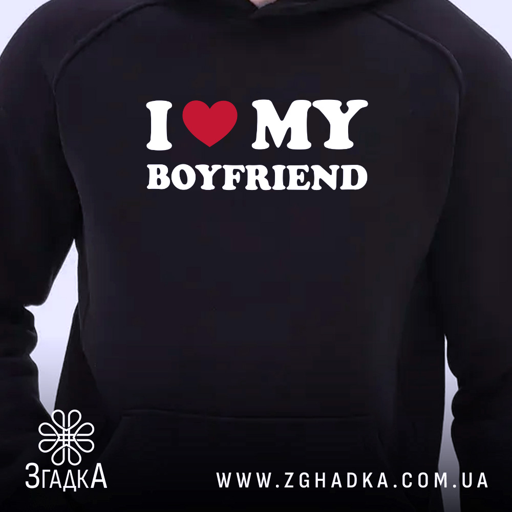 Худі Love My Boyfriend, чорного кольору, з капюшоном, на грудях великий принт з написом 'I ❤️ MY BOYFRIEND', деталі манжетів та кишені-«кенгуру» чітко видимі.