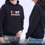 Худі Love My Boyfriend, чорного кольору, на моделі, з капюшоном, з великим принтом 'I ❤️ MY BOYFRIEND', видно кишеню-«кенгуру», манжети щільні, модель стоїть поруч з іншою людиною.