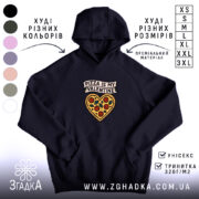 Худі подарунок любителю піци. Темно-синій колір, фронтальний ракурс, фон білий. Принт у формі серця з піци, з написом 'PIZZA IS MY VALENTINE'. Кишеня-«кенгуру» на передній частині, капюшон з еластичним краєм, манжети та пояс з еластичної тканини.