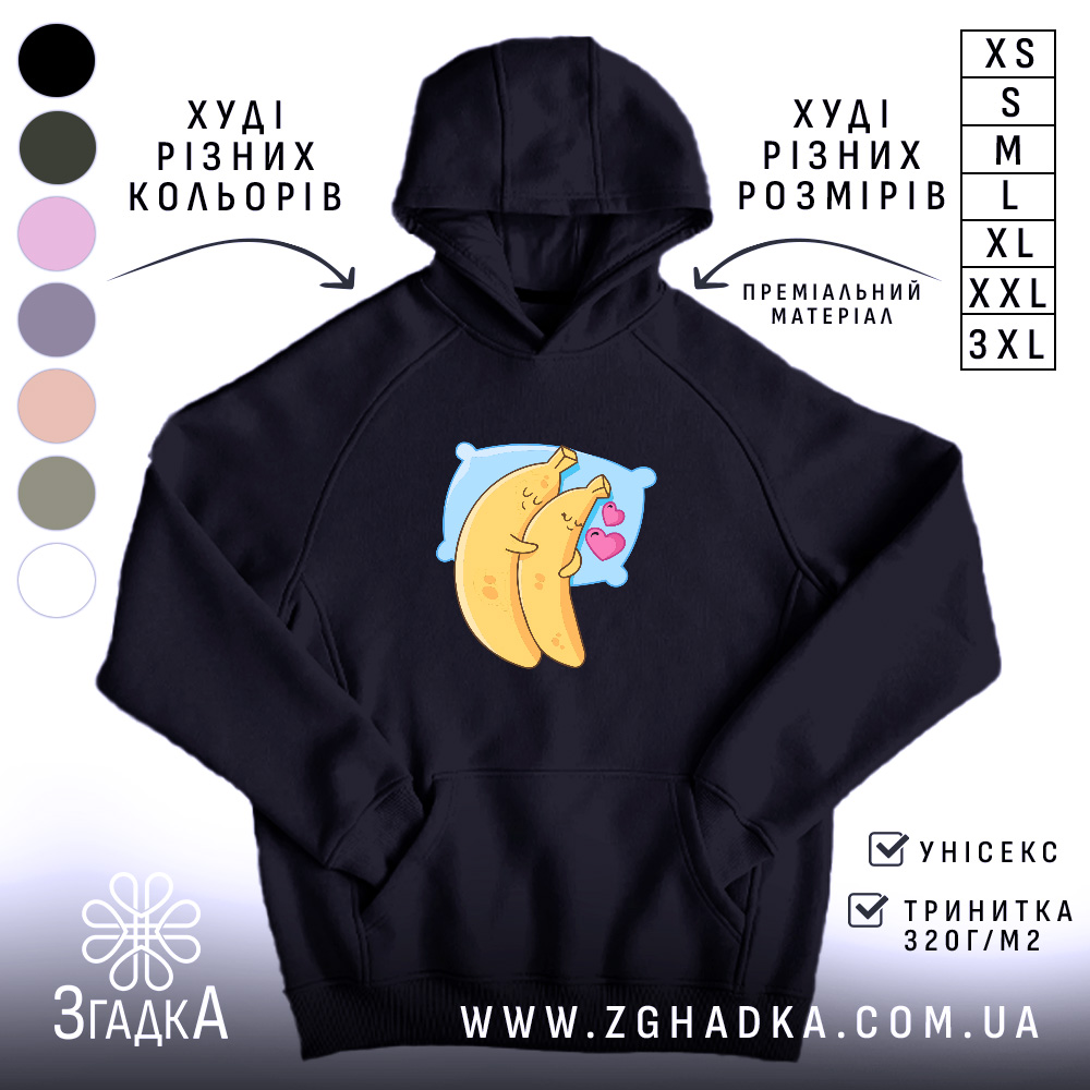 Худі подарунок закоханій парі — худі на манекені, вид спереду з чітким принтом.