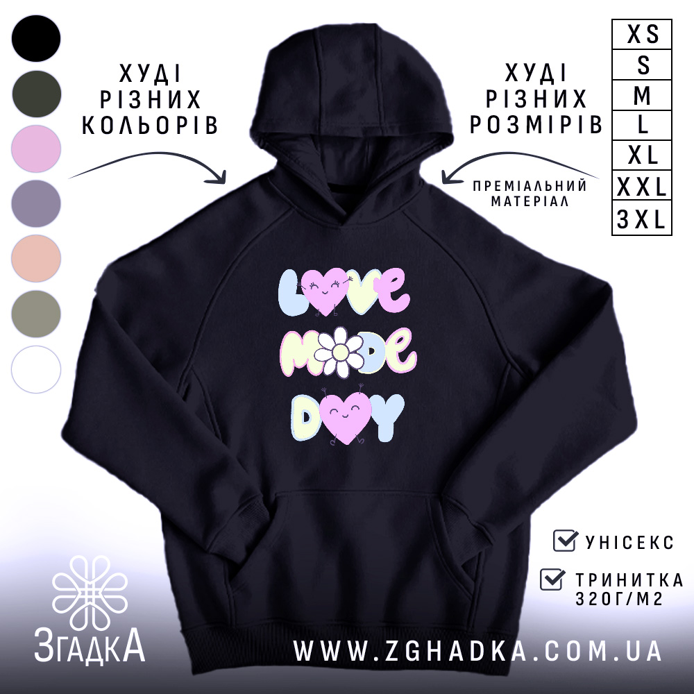 Худі унісекс Love Mode — худі на манекені, вид спереду з чітким принтом.