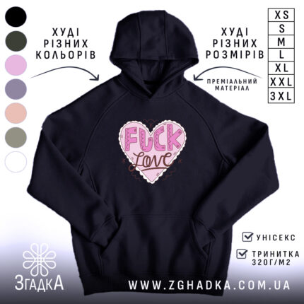 Худі з написом Fuck Love, чорного кольору, з капюшоном, на фоні білого кольору, з принтом у формі серця, де напис виконаний у рожевих тонах, з кишенею-«кенгуру» спереду, манжети та пояс виконані в еластичному стилі.