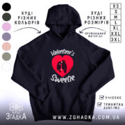 Худі з закоханими пташками, темно-синього кольору, з ракурсу спереду. На фоні видно різні кольори худі. Принт з червоним серцем та двома пташками, текст 'Valentine's Sweetie'. Капюшон присутній, є кишеня-«кенгуру», манжети та пояс виконані в тому ж кольорі.