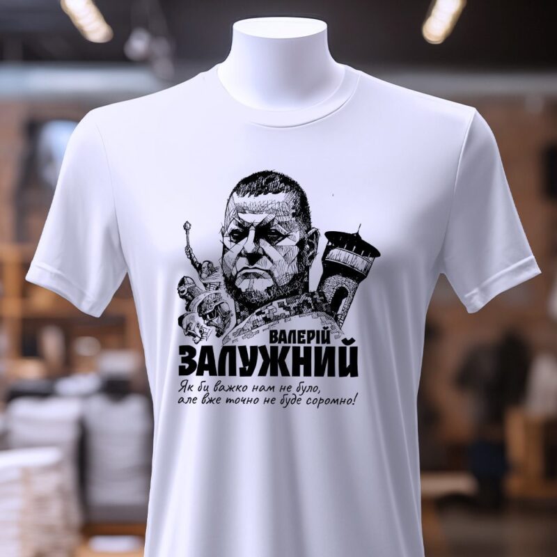 Кращий сайт для замовлення футболок — ілюстрація до статті «Кращий сайт для замовлення футболок: поради та рекомендації»