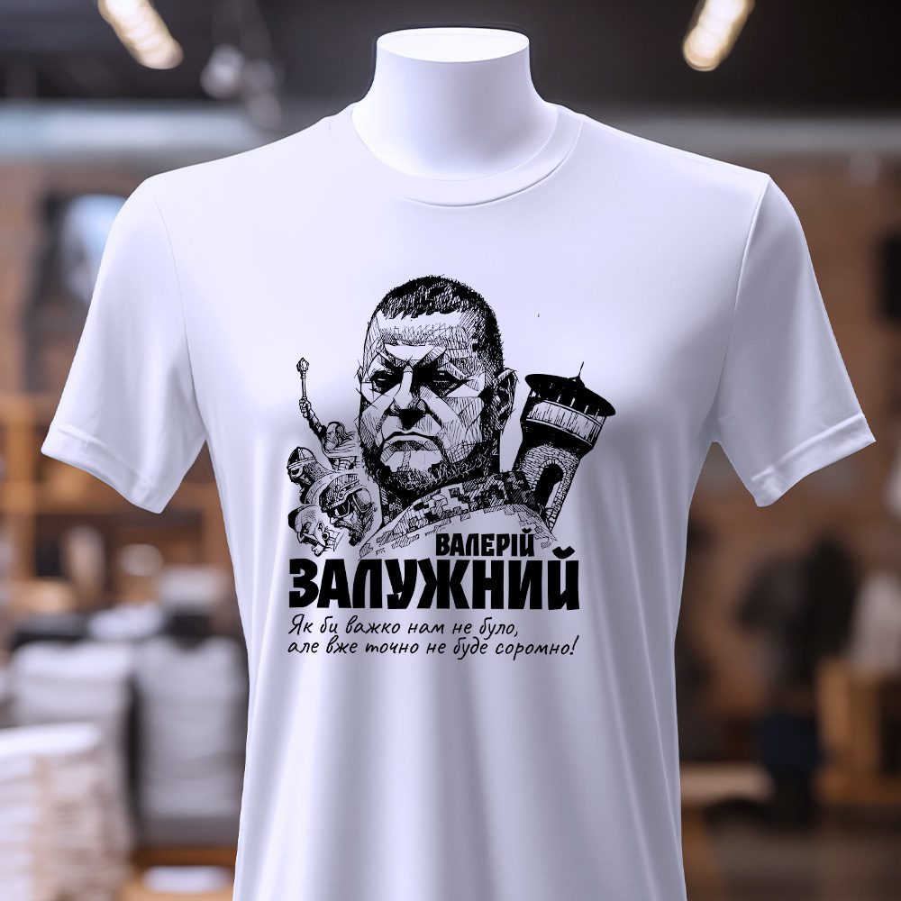 Кращий сайт для замовлення футболок — ілюстрація до статті «Кращий сайт для замовлення футболок: поради та рекомендації»