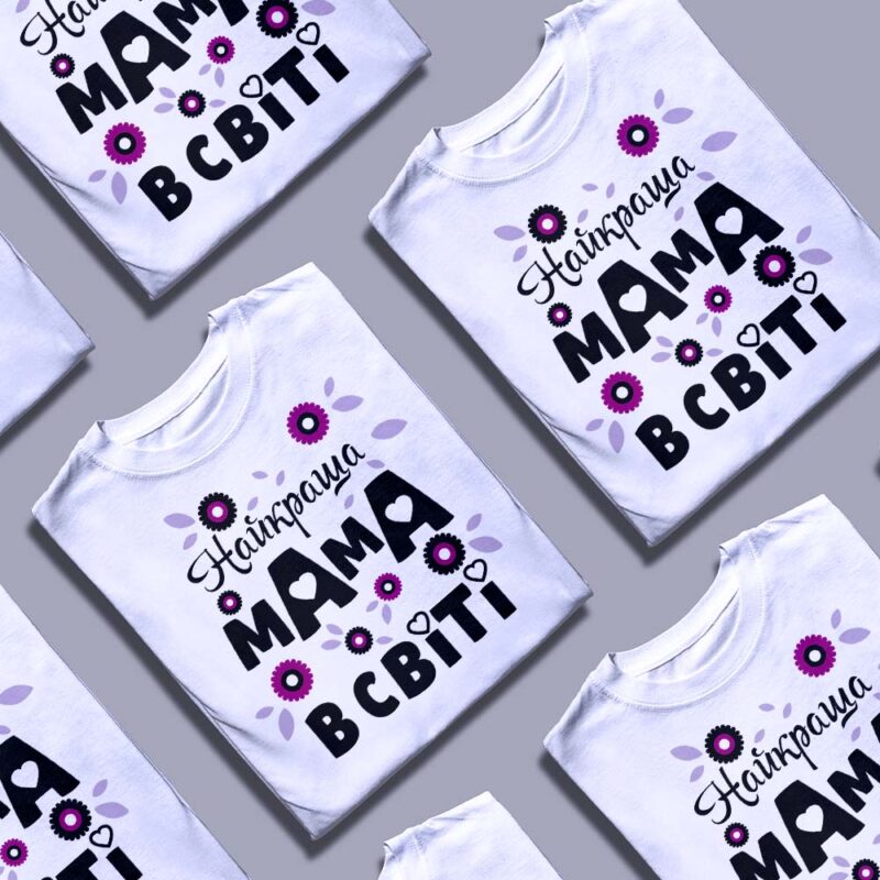Купити Футболку для мами — ілюстрація до статті «Купити Футболку для мами: топ-5 варіантів на будь-який смак»