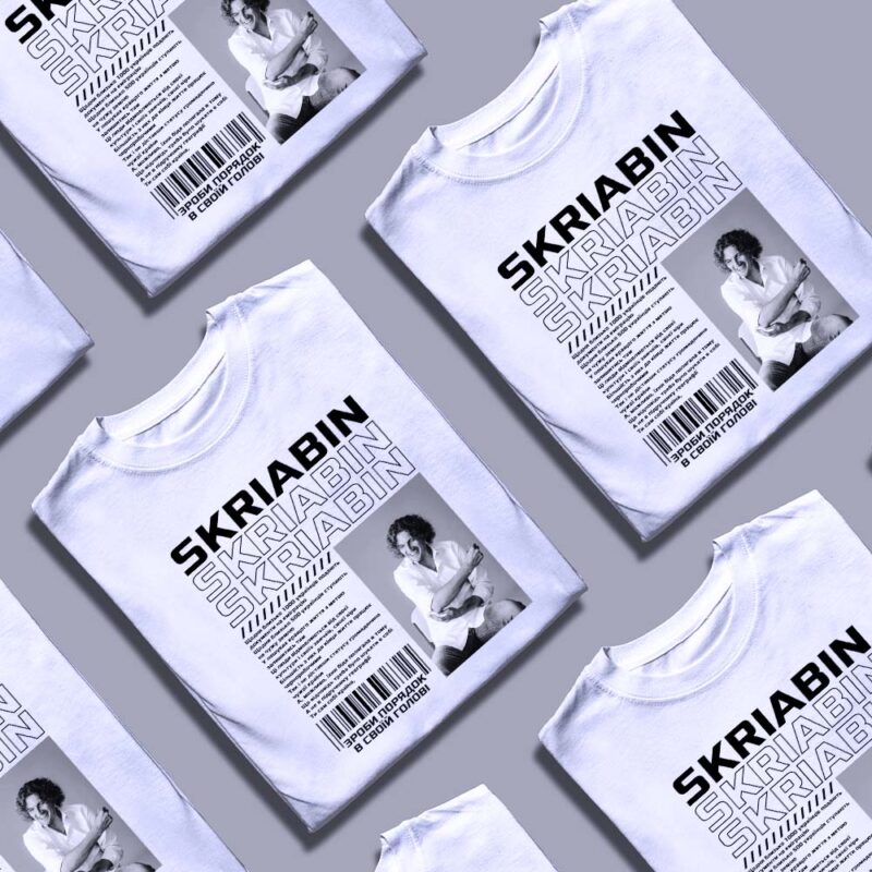 Купити футболку з принтом — ілюстрація до статті «Купити футболку з принтом: модні тренди цього сезону»