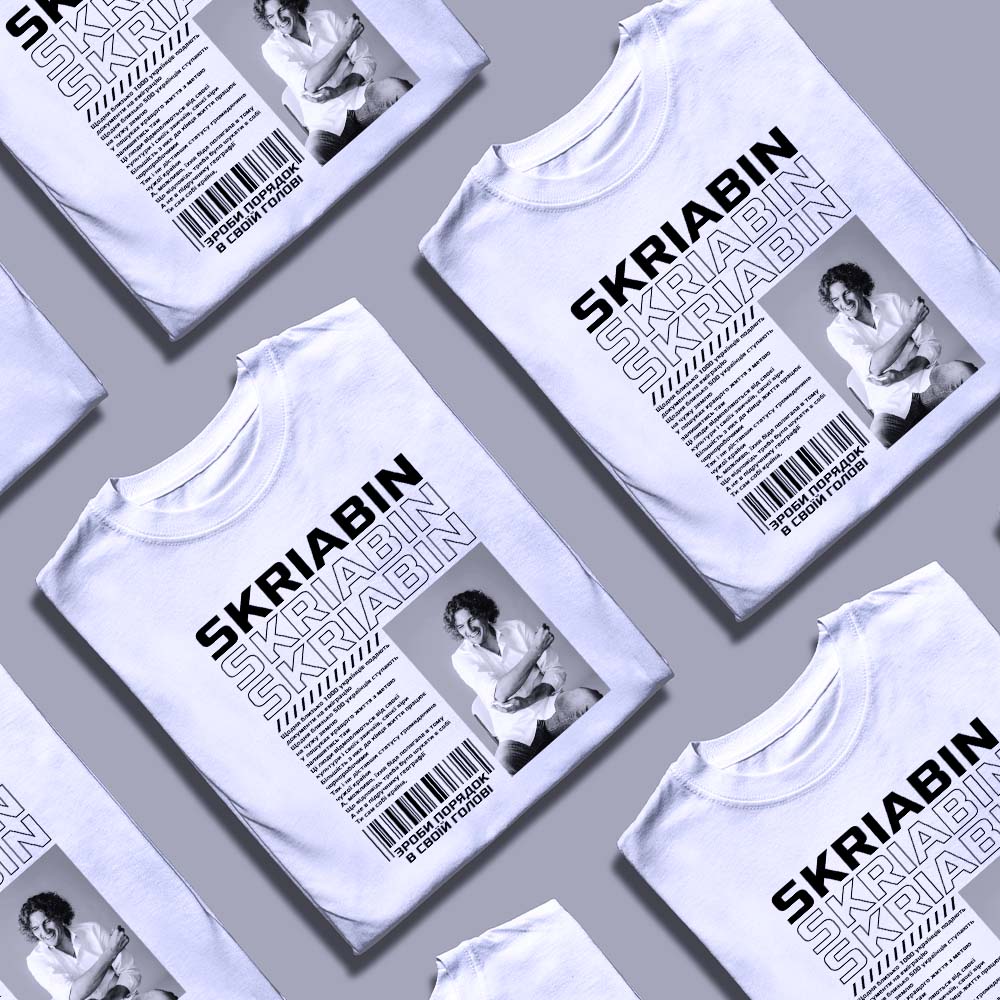 Купити футболку з принтом — ілюстрація до статті «Купити футболку з принтом: модні тренди цього сезону»