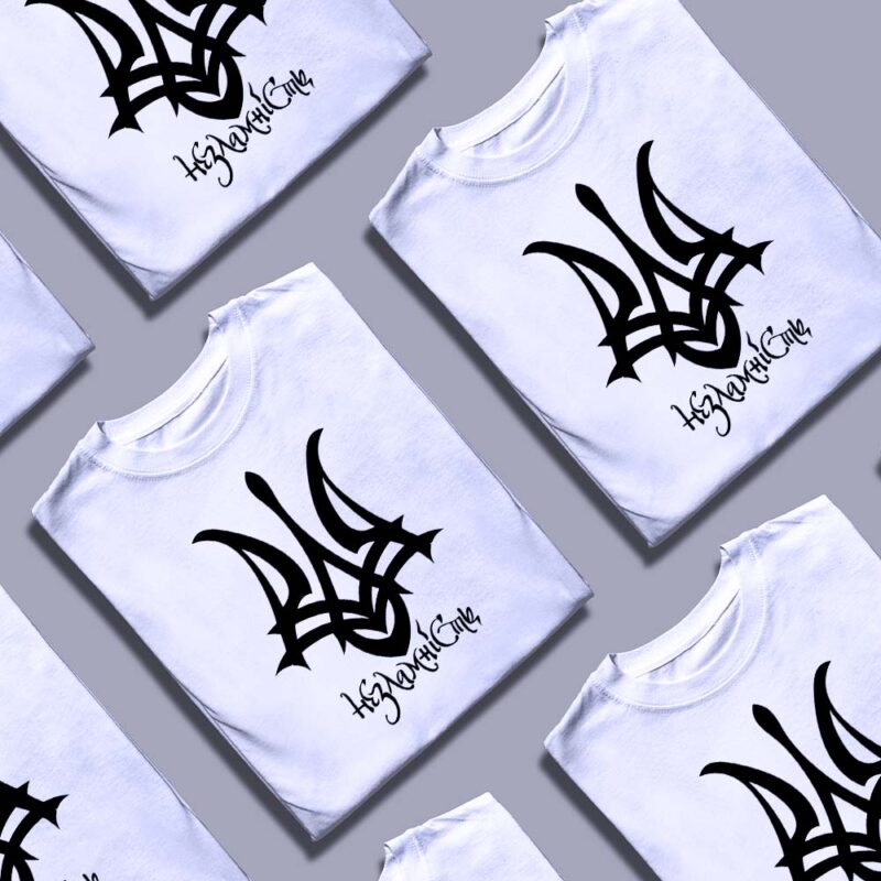 Купити футболку з тризубом — ілюстрація до статті «Купити футболку з тризубом: стильний вибір для патріотів»