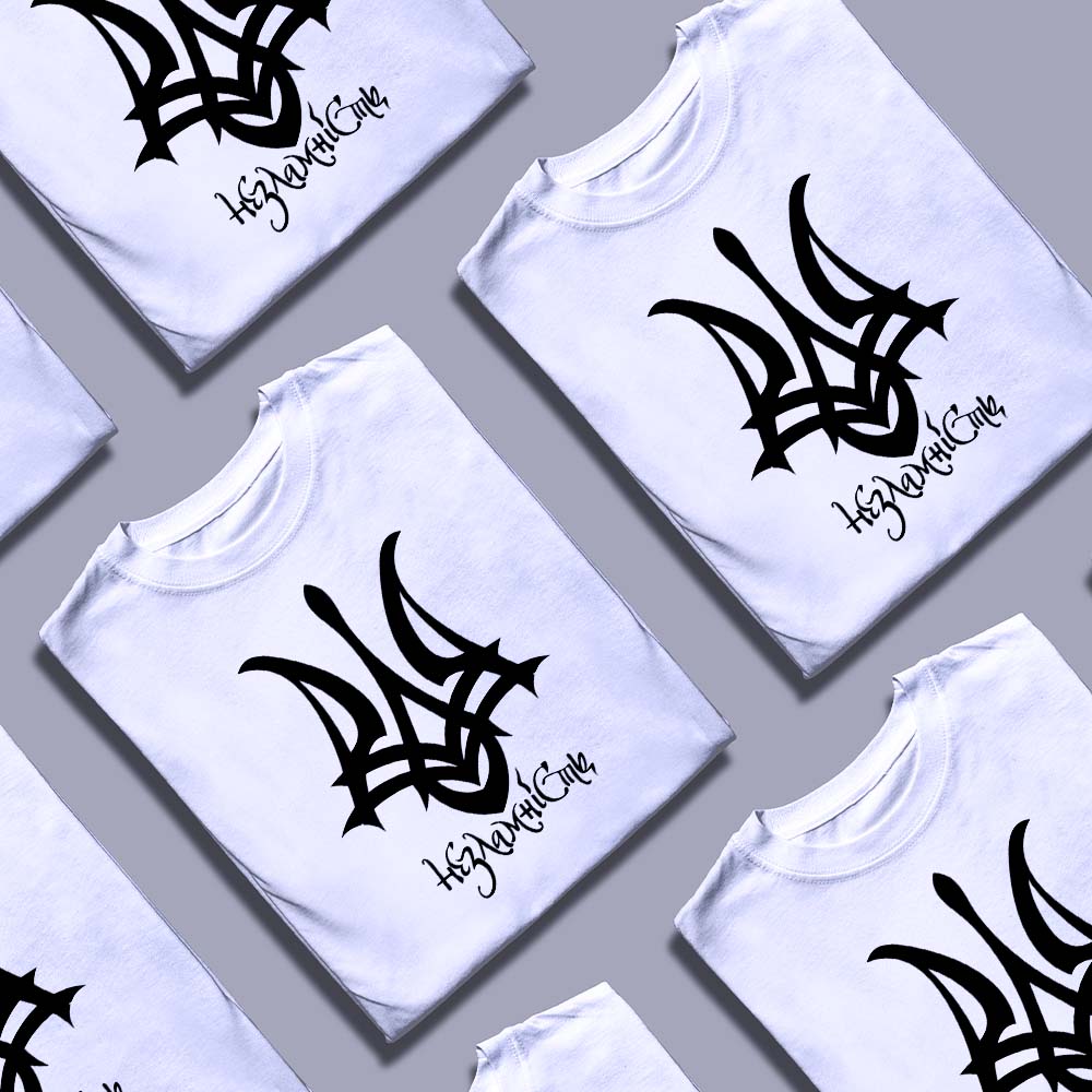 Купити футболку з тризубом — ілюстрація до статті «Купити футболку з тризубом: стильний вибір для патріотів»