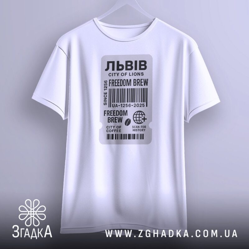 Львів принт на футболці — ілюстрація до статті «Львів принт на футболці: як обрати кращий дизайн для себе»