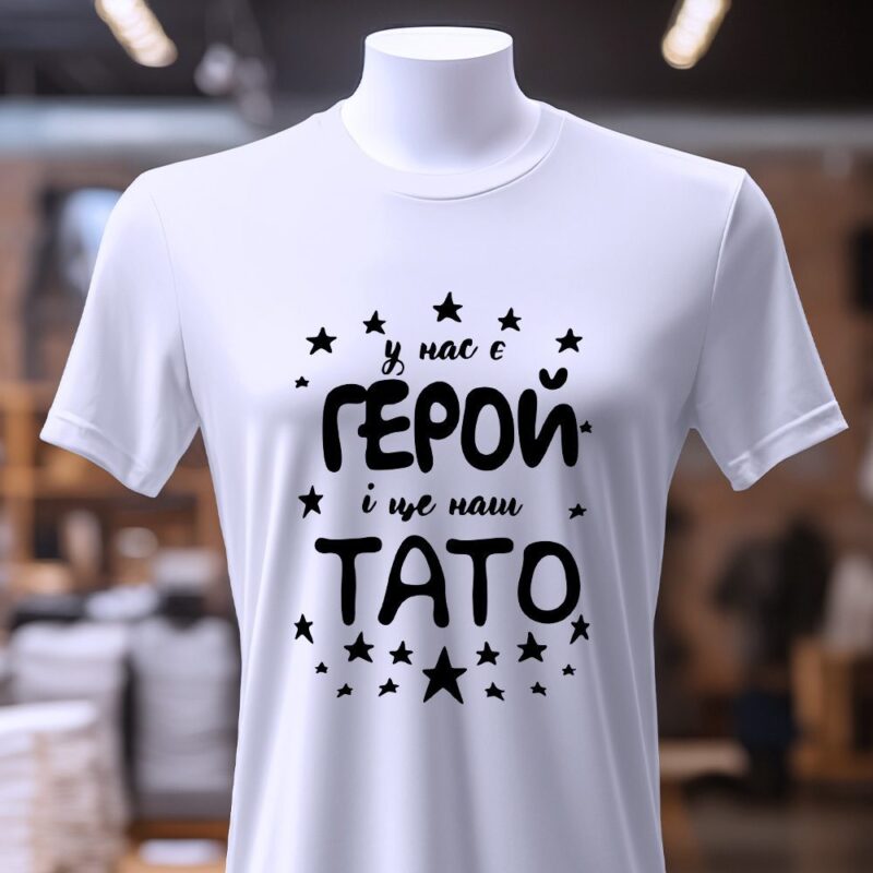 На що звернути увагу при замовленні футболок — ілюстрація до статті «На що звернути увагу при замовленні футболок: корисні по