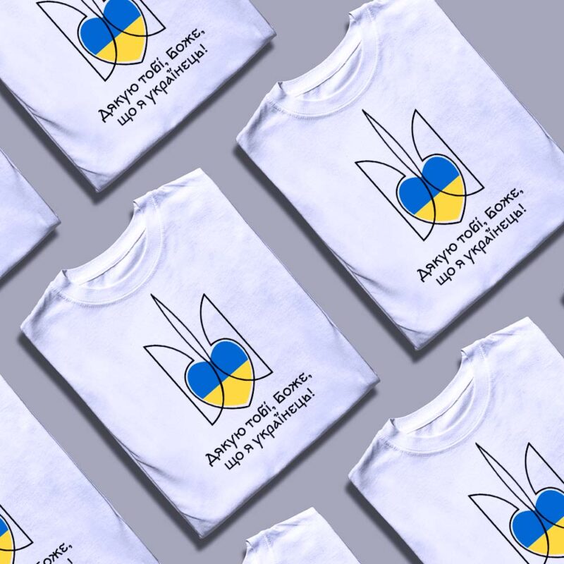 Найкраща платформа для кастомних футболок — ілюстрація до статті «Найкраща платформа для кастомних футболок: від ідеї до реал