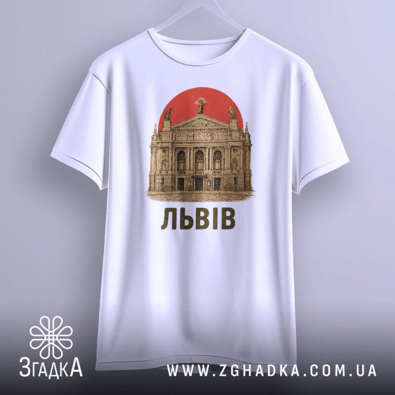Найкраще місце для друку на футболках у Львові — ілюстрація до статті «Найкраще місце для друку на футболках у Львові: поради