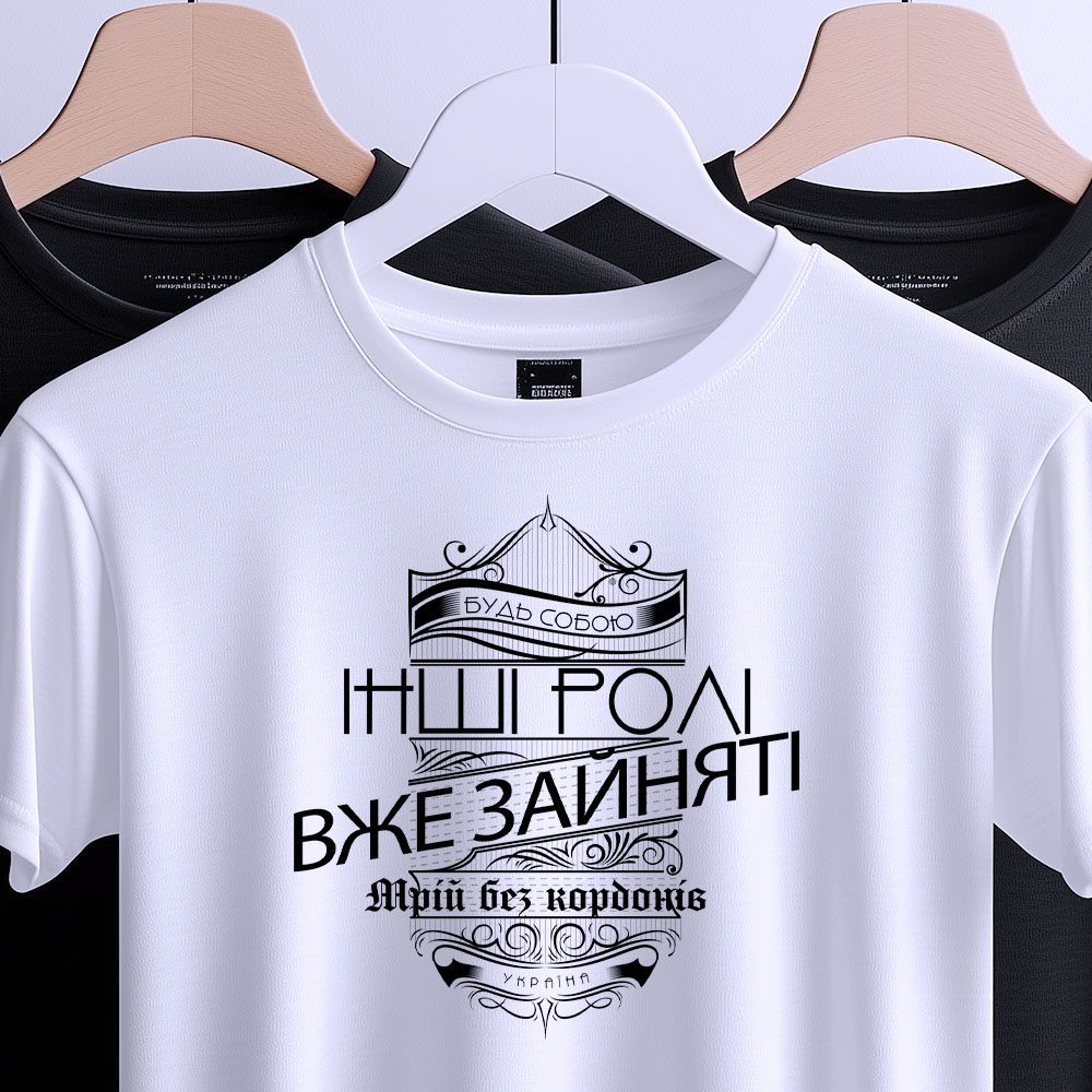 Найкраще місце для друку це Згадка — ілюстрація до статті «Найкраще місце для друку це Згадка: довіра та професіоналізм»