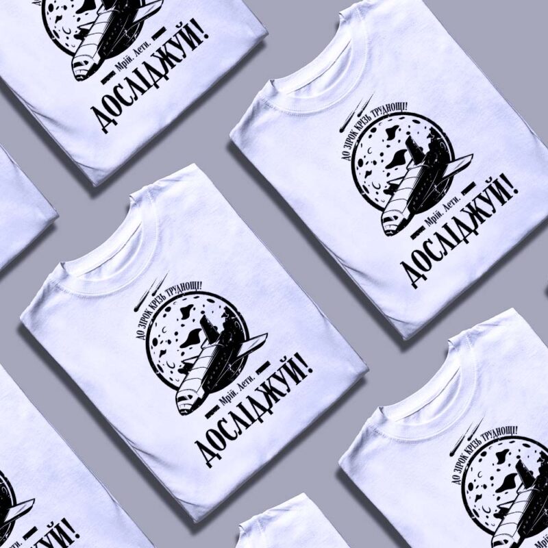 Найкраще рішення для друку футболок — ілюстрація до статті «Найкраще рішення для друку футболок: вибір професіоналів»