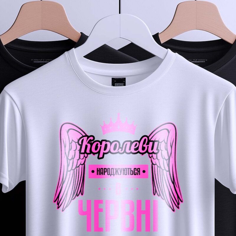 Найкращий варіант для створення власної футболки — ілюстрація до статті «Найкращий варіант для створення власної футболки: ди