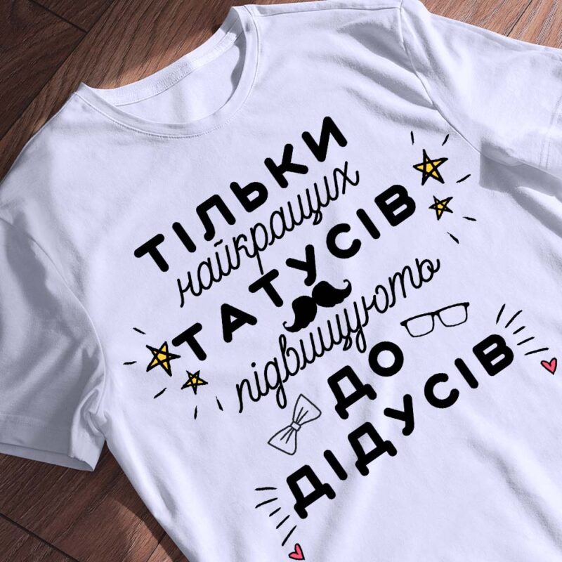 Найзручніший сервіс для замовлення футболок — ілюстрація до статті «Найзручніший сервіс для замовлення футболок: як вибрати н