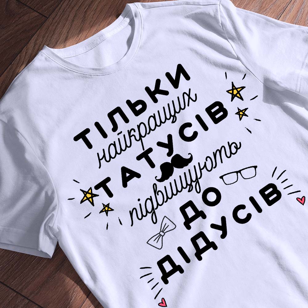 Найзручніший сервіс для замовлення футболок — ілюстрація до статті «Найзручніший сервіс для замовлення футболок: як вибрати н