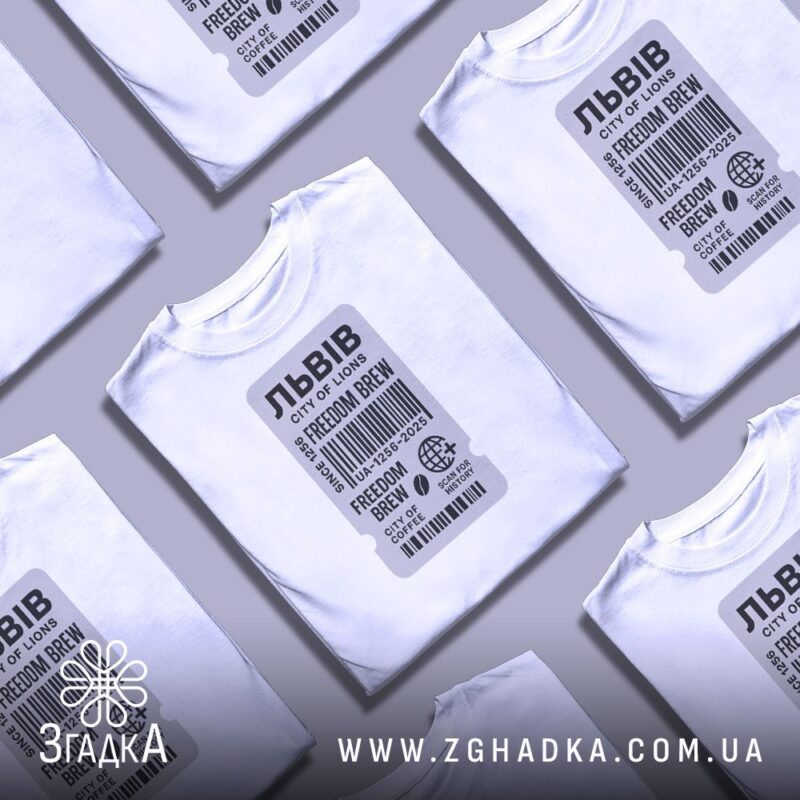 Принт на футболках львів — ілюстрація до статті «Принт на футболках Львів: творчість, яка вас вразить і здивує»