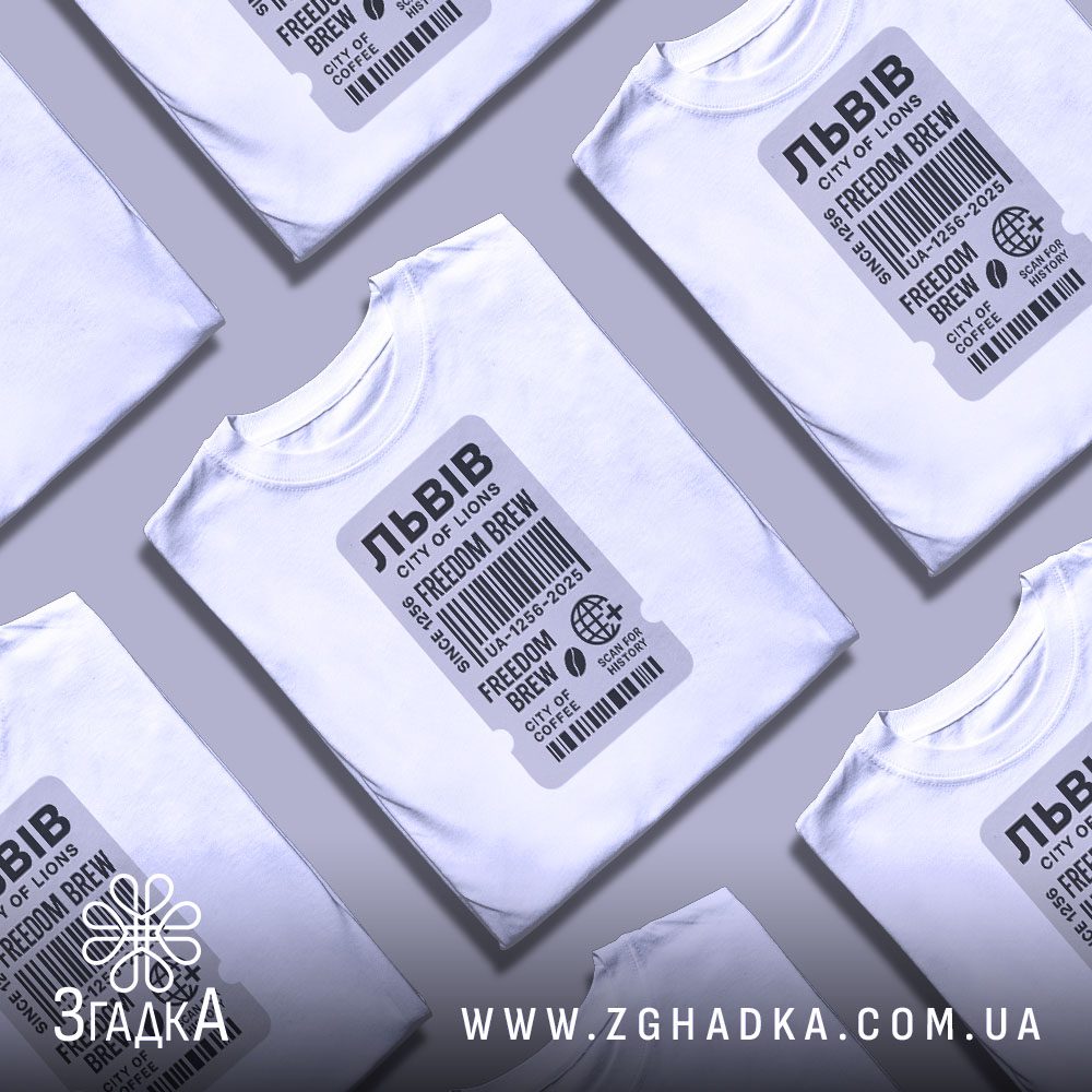 Принт на футболках львів — ілюстрація до статті «Принт на футболках Львів: творчість, яка вас вразить і здивує»