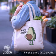 Шопер для покупок авокадо — деталі тканини, ручок і швів крупним планом.