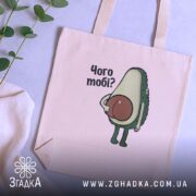 Шопер для покупок авокадо — кілька складених шоперів, композиція на столі.