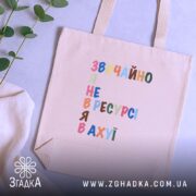 Шопер не в ресурсі — кілька складених шоперів, композиція на столі.