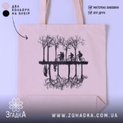 Шопер паралельний світ — шопер на манекені, вид спереду з чітким принтом.