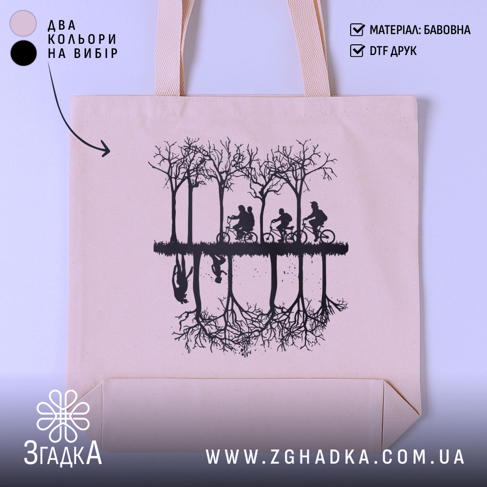 Шопер паралельний світ — шопер на манекені, вид спереду з чітким принтом.