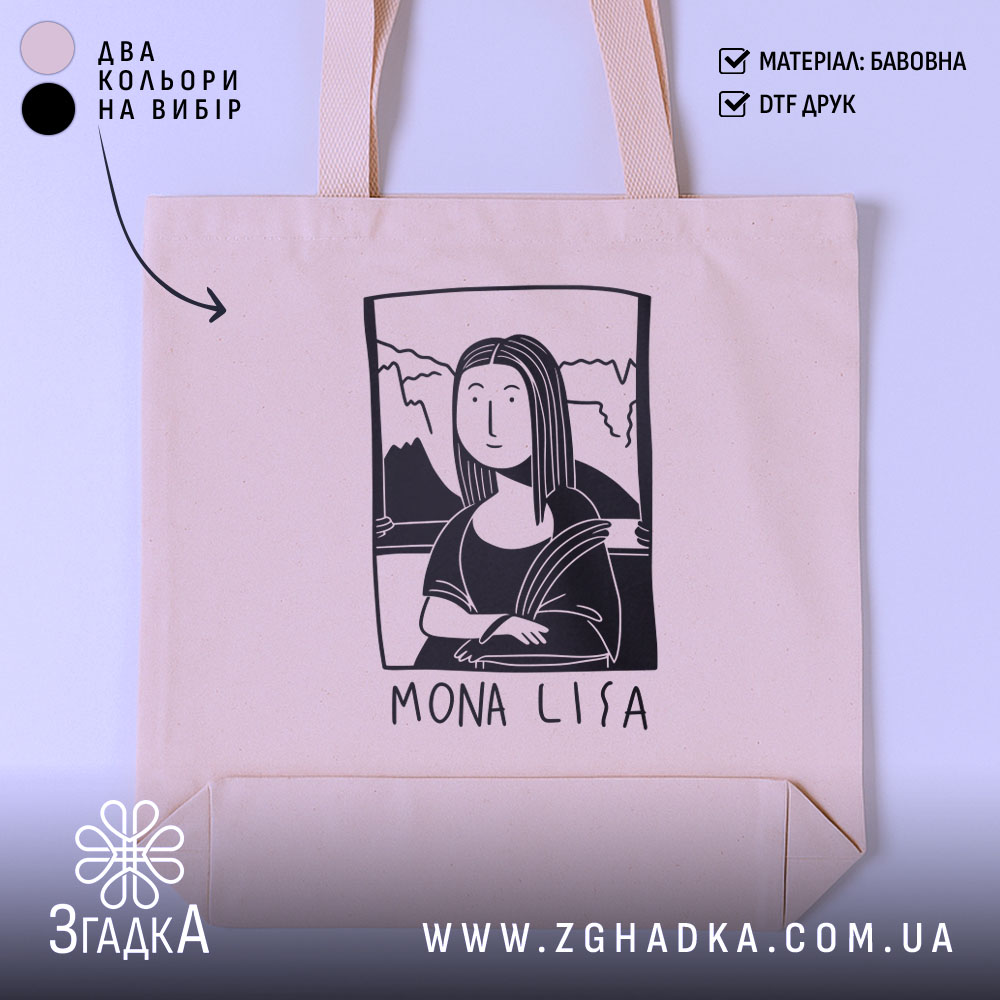 Шопер стильний принт арт — шопер на манекені, вид спереду з чітким принтом.