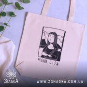 Шопер стильний принт арт — кілька складених шоперів, композиція на столі.