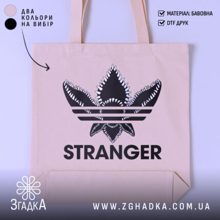 Шопер з принтом Stranger — шопер на манекені, вид спереду з чітким принтом.