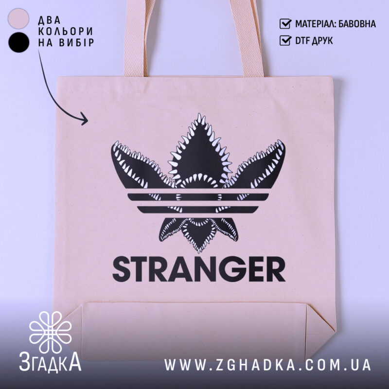 Шопер з принтом Stranger — шопер на манекені, вид спереду з чітким принтом.
