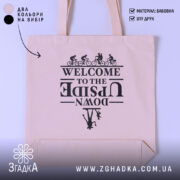 Шопер з принтом Виворіт — шопер на манекені, вид спереду з чітким принтом.