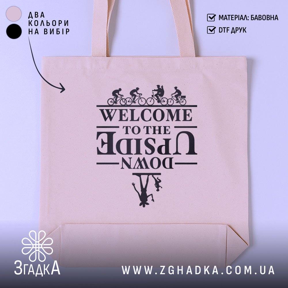 Шопер з принтом Виворіт — шопер на манекені, вид спереду з чітким принтом.