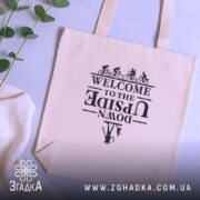 Шопер з принтом Виворіт — кілька складених шоперів, композиція на столі.