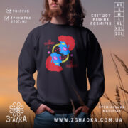 Світшот Ехо свідомості — світшот на манекені, вид спереду з чітким принтом.