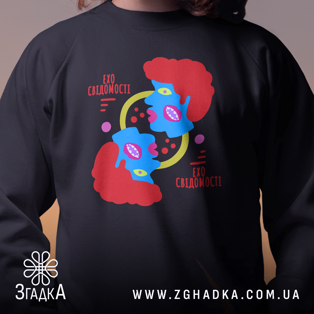 Світшот Ехо свідомості — світшот, крупний план принта на нейтральному фоні.