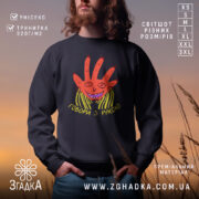 Світшот Говори з рукою, чорного кольору, зображений на чоловікові з бородою, фон розмитий, принт з червоною рукою та усміхненим обличчям, кругла горловина, манжети на рукавах, трикотажна резинка на поясі, фактура м'яка та приємна на дотик.