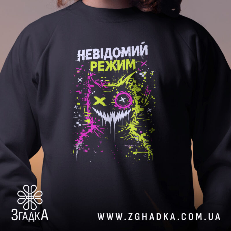 Світшот невідомий режим, чорного кольору, зображений на людині в крупному плані, фон - розмитий, принт з кольоровими графічними елементами, кругла горловина, манжети на рукавах, фактура м'яка та комфортна.