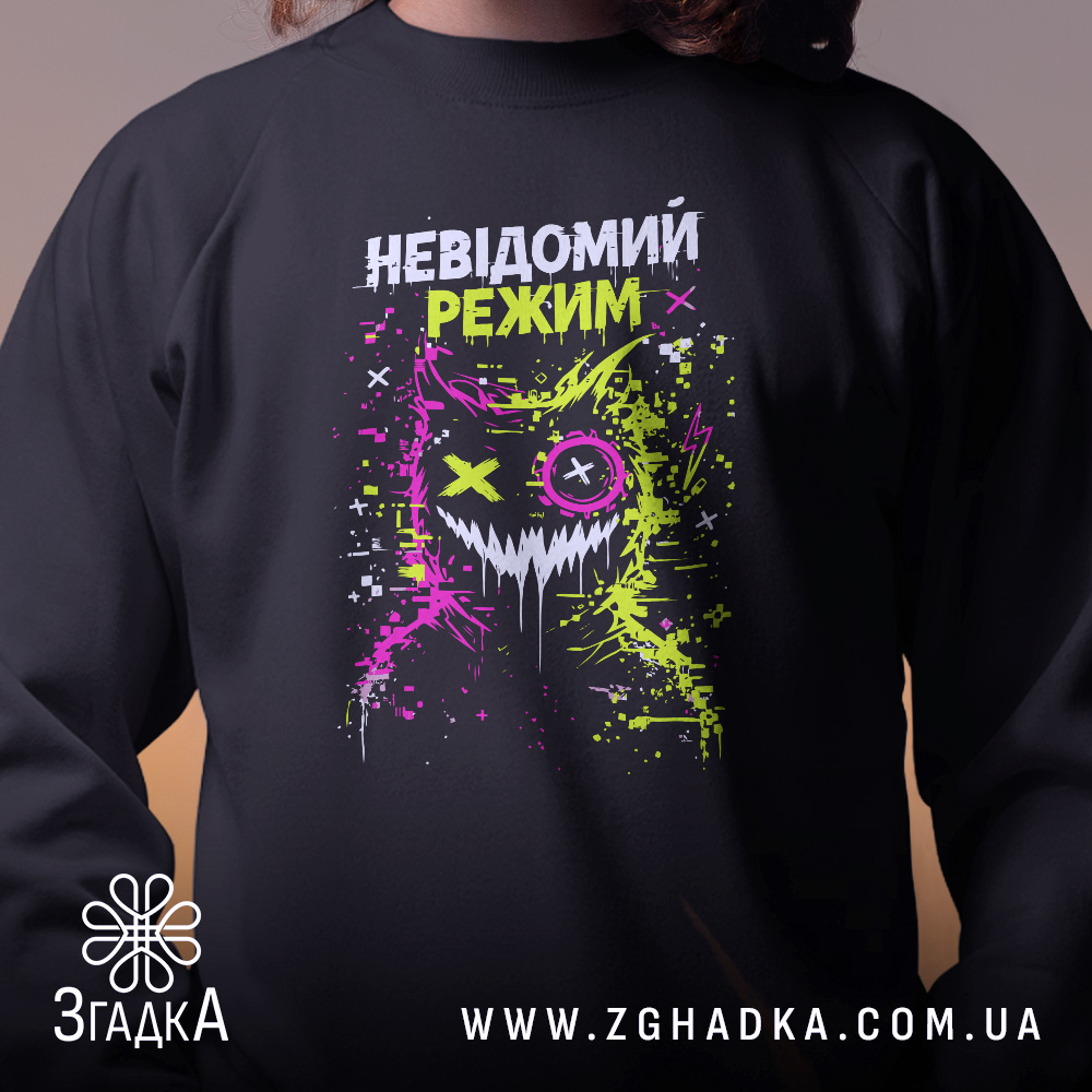 Світшот невідомий режим, чорного кольору, зображений на людині в крупному плані, фон - розмитий, принт з кольоровими графічними елементами, кругла горловина, манжети на рукавах, фактура м'яка та комфортна.