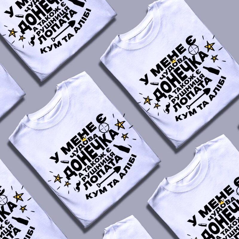 Топ сервісів для замовлення футболок — ілюстрація до статті «Топ сервісів для замовлення футболок, які вразять ваші ідеї»