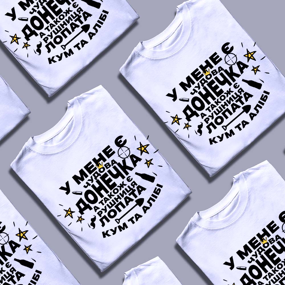 Топ сервісів для замовлення футболок — ілюстрація до статті «Топ сервісів для замовлення футболок, які вразять ваші ідеї»