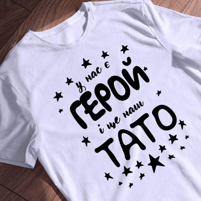 Як обрати сервіс для друку футболок — ілюстрація до статті «Як обрати сервіс для друку футболок: 5 важливих аспектів»